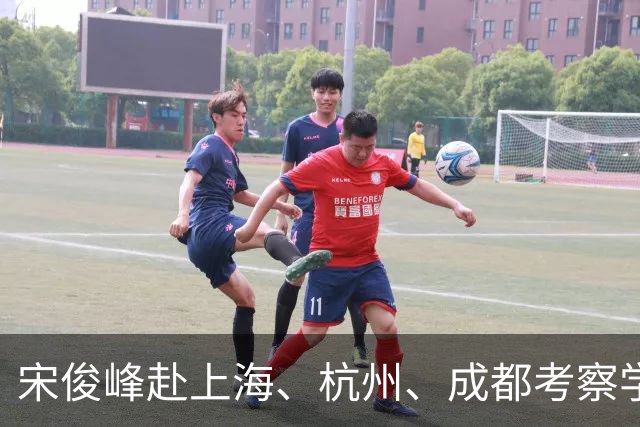 宋俊峰赴上海、杭州、成都考察学习